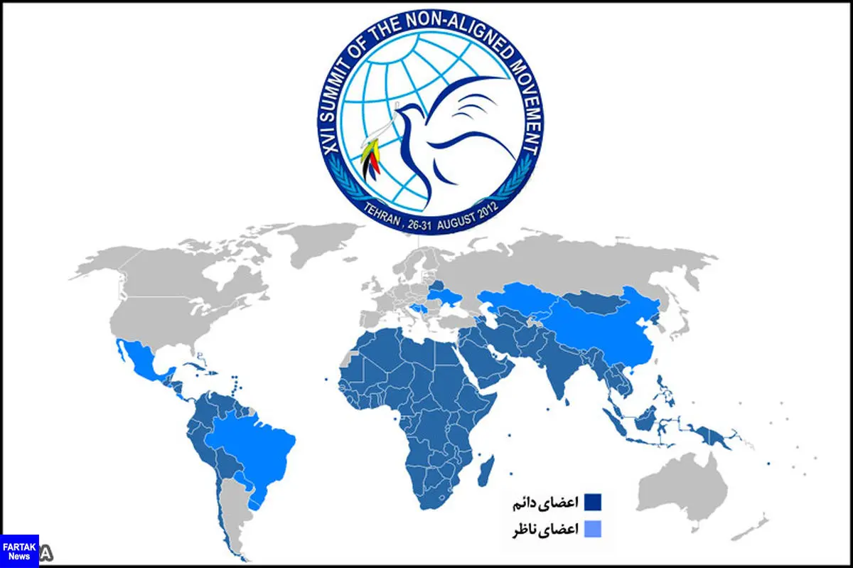 اجلاس آتی جنبش عدم تعهد و چالش های پیش رو