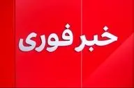 فوری/ تهران آماده‌باش شد