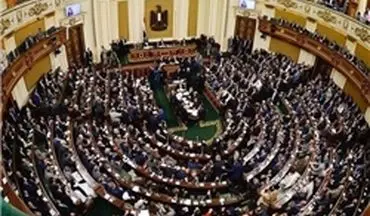 موافقت پارلمان مصر با مصادره اموال اخوان‌المسلمین