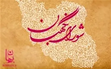 همدلی بین نیروهای مسلح بدخواهان نظام را ناامید کرد