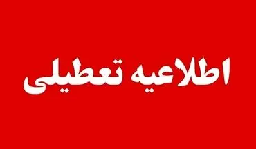 تعطیلی خوزستان چهارشنبه ۱۴ آبان؟ | آخرین وضعیت آلودگی و تصمیمات استانی