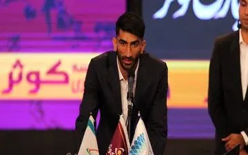 جایزه وحید امیری و حرکت عجیب بیرانوند در مراسم انتخاب بهترین ها