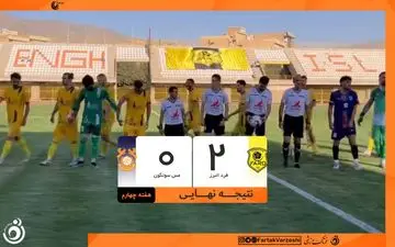 برد ارزشمند شاگردان صفایی‌فرد و ادامه بحران مس سونگون