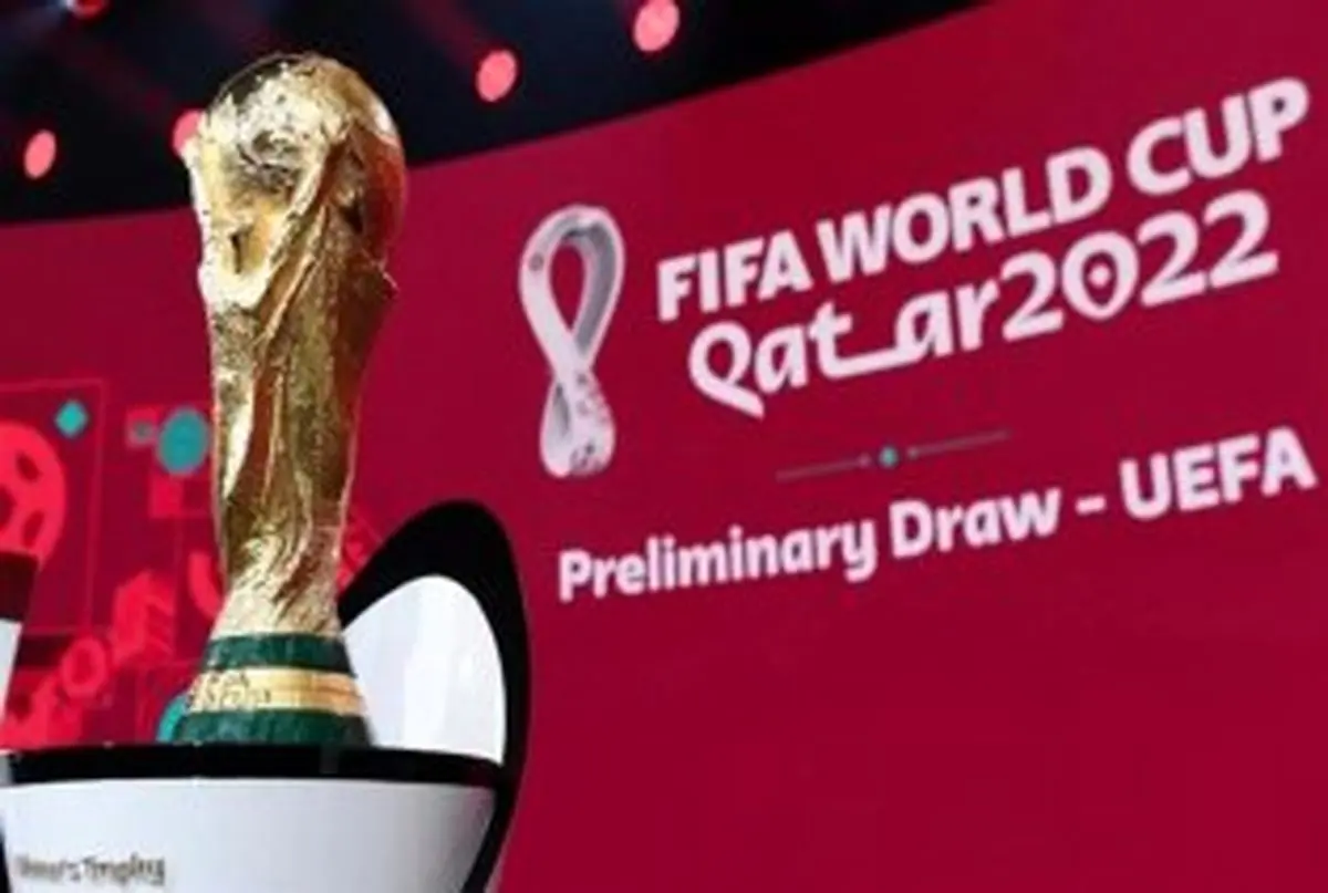 ساعت برگزاری بازی‌های جام جهانی به وقت ایران