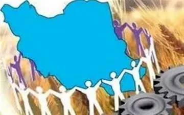 
جزئیات برنامه دولت برای اشتغال در سال 97 اعلام شد
