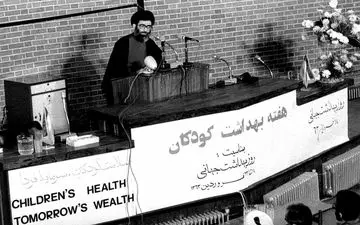 عکس کمتر دیده شده از رهبر انقلاب در روز جهانی بهداشت + عکس
