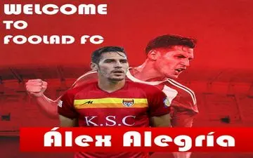 خرید جدید فولاد معرفی شد