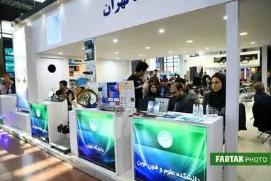 گزارش تصویری از بیستمین نمایشگاه دستاوردهای پژوهش ، فن آوری و فن بازار .