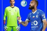 افتخار آبی‌ها در لیگ نخبگان آسیا: دو کاپیتان در تیم منتخب هفته!

