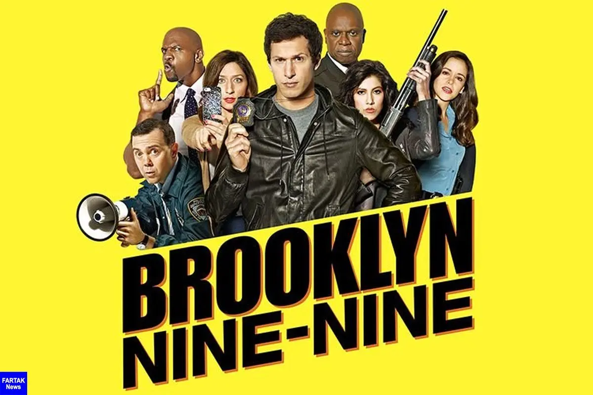 تاریخ پخش فصل هشتم سریال Brooklyn Nine-Nine اعلام شد