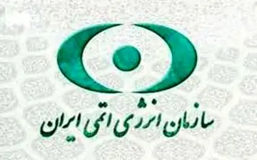 آغاز توقف برخی تعهدات برجامی بر اساس دستور شورای عالی امنیت ملی