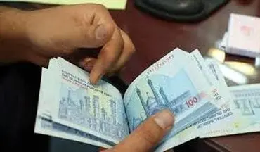 خبر خوش برای بازنشستگان/ واریز تسهیلات میلیونی تأیید شد!