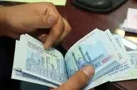 خبر خوش برای بازنشستگان/ واریز تسهیلات میلیونی تأیید شد!