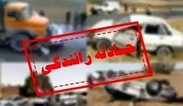 تصادف خونین با 8 کشته و مصدوم در جاده شیراز