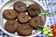 طرز تهیه شامی بابلی خوشمزه؛ چگونه این غذای محلی شمالی را درست کنیم؟ + آموزش قدم به قدم