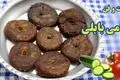 طرز تهیه شامی بابلی خوشمزه؛ چگونه این غذای محلی شمالی را درست کنیم؟ + آموزش قدم به قدم