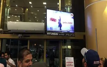 سایت فرودگاه مشهد در اختیار هکرها قرار گرفت