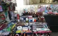 انتشار اسامی محصولات مراقبتی پوست و مو فاقد مجوز