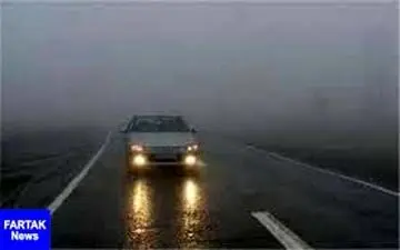 بارش باران و مه گرفتگی در برخی محورهای کشور