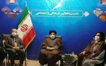 نشست رییس جمهور با فعالان فرهنگی و اجتماعی استان قم
