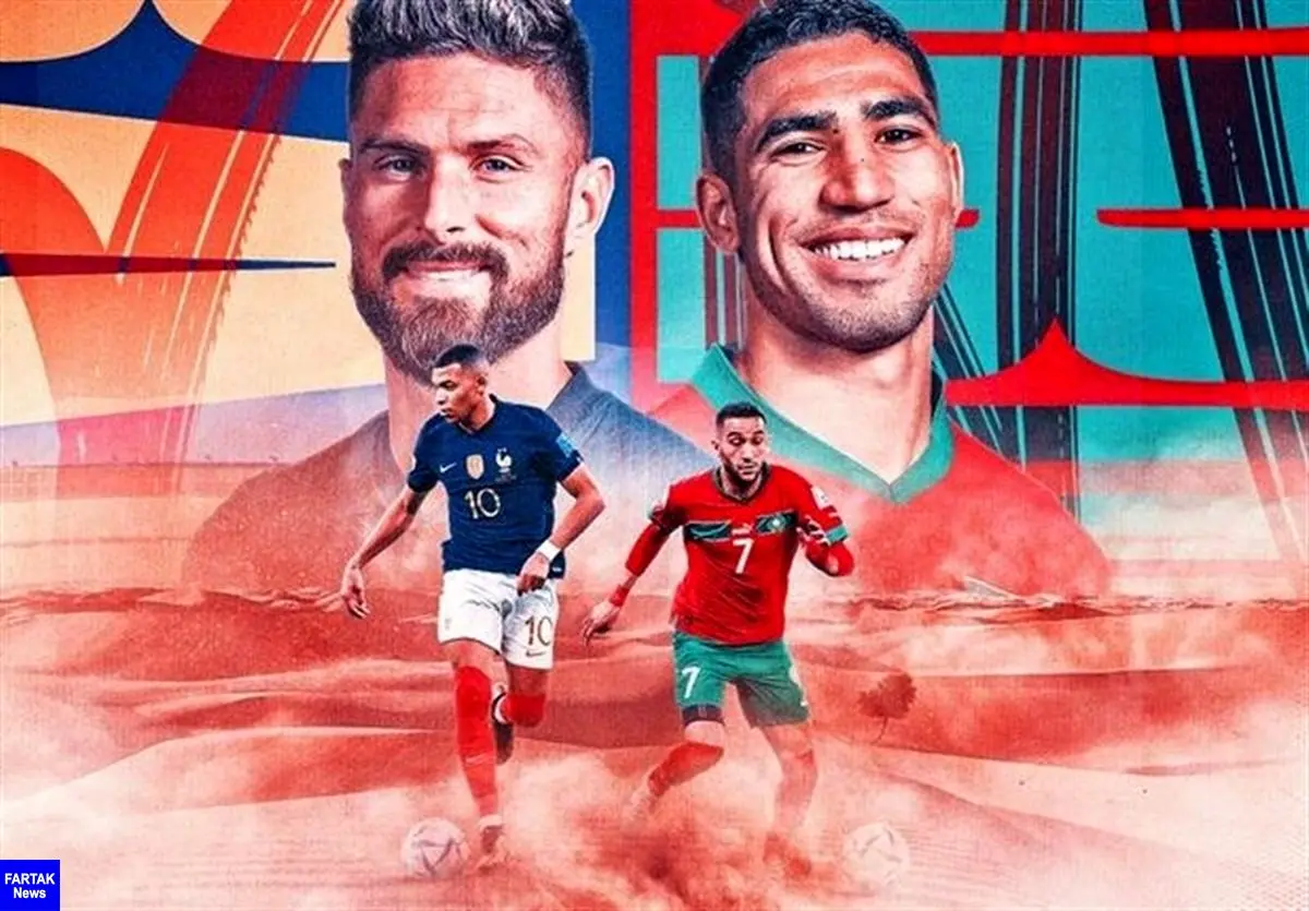 
گزارشگر فوتبال امشب فرانسه ـ مراکش کیست؟

