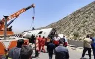 فاجعه در جاده فارس؛ واژگونی اتوبوس ۲۱ کشته و ۲۶ مصدوم برجای گذاشت

