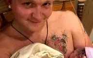 اولین پدری که مانند مادر به نوزادش شیر داد! + عکس