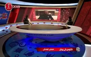 صحبت های کی روش و تیکه فردوسی پور به منتقدین 