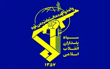 شهادت یک نیروی سپاه در پیرانشهر