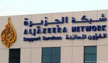 تحلیل شبکه الجزیره از جایگاه ایران در بحران قطر 