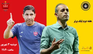 ال کلاسیکوی ایران در اصفهان؛ نیاز مبرم سپاهان و پرسپولیس به پیروزی/ نیمکت داغ در انتطار وحید و محرم 
