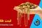 واکنش طلا به آتش بس ایران و اسراییل / کف قیمت دو هفته اخیر 