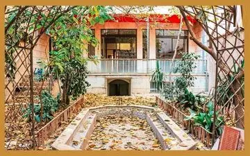 خانه ی فروغ فرخزاد در آستانه ی موزه شدن