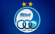 اطلاعیه باشگاه استقلال پیش از بازی آخر خود در لیگ