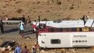 واژگونی وحشتناک اتوبوس زاهدان - اصفهان در یزد + اسامی مسافران 