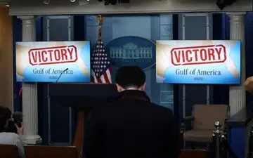 دادگاه شکایت آسوشیتدپرس از دولت ترامپ را رد کرد
