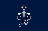ادعای خروج یکی از سهامداران اصلی بانک آینده از کشور کذب است
