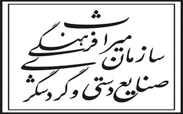 رئیس میراث، نقض‌کننده حریم میراث! + فیلم