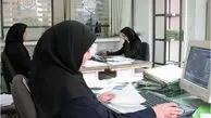 این کارمندان ۵۰ درصد فوق العاده ویژه می‌گیرند