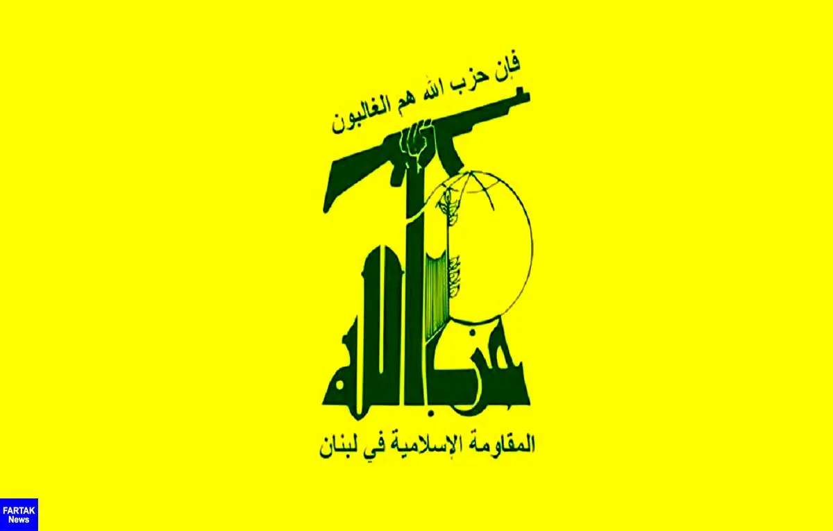 شهادت یکی دیگر از رزمندگان حزب الله لبنان