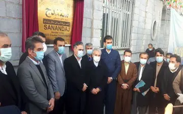 پلاک کوبی سنندج به عنوان شهر خلاق موسیقی