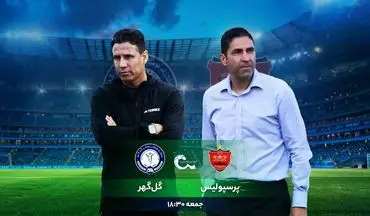 پرسپولیس و گل‌گهر: 11 نکته مهم پیش از تقابل حساس هفته ششم لیگ