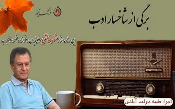 نگاهی گذرا به زندگی هنری مظهر خالقی خواننده بزرگ کٌرد 