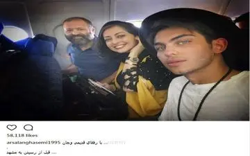سلفی ارسلان قاسمی و نفیسه روشن در هواپیما (عکس)