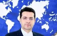 الفرات: ایران سخنان وزیر خارجه بحرین علیه عراق را محکوم کرد
