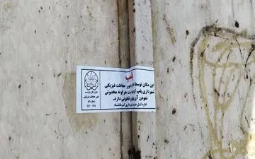 جمع آوری و پلمپ ضایعاتی های کمربندی غربی کرمانشاه توسط شهرداری