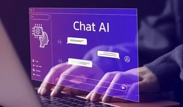 هوش مصنوعی در تحلیل موضوع‌های حساس گاهی خیالاتی می‌شود