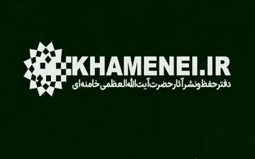 فیس بوک صفحه کاربری عربی رهبر انقلاب را پاک کرد