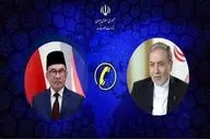 گفتگوی تلفنی وزیر امور خارجه جمهوری اسلامی ایران با نخست وزیر مالزی
