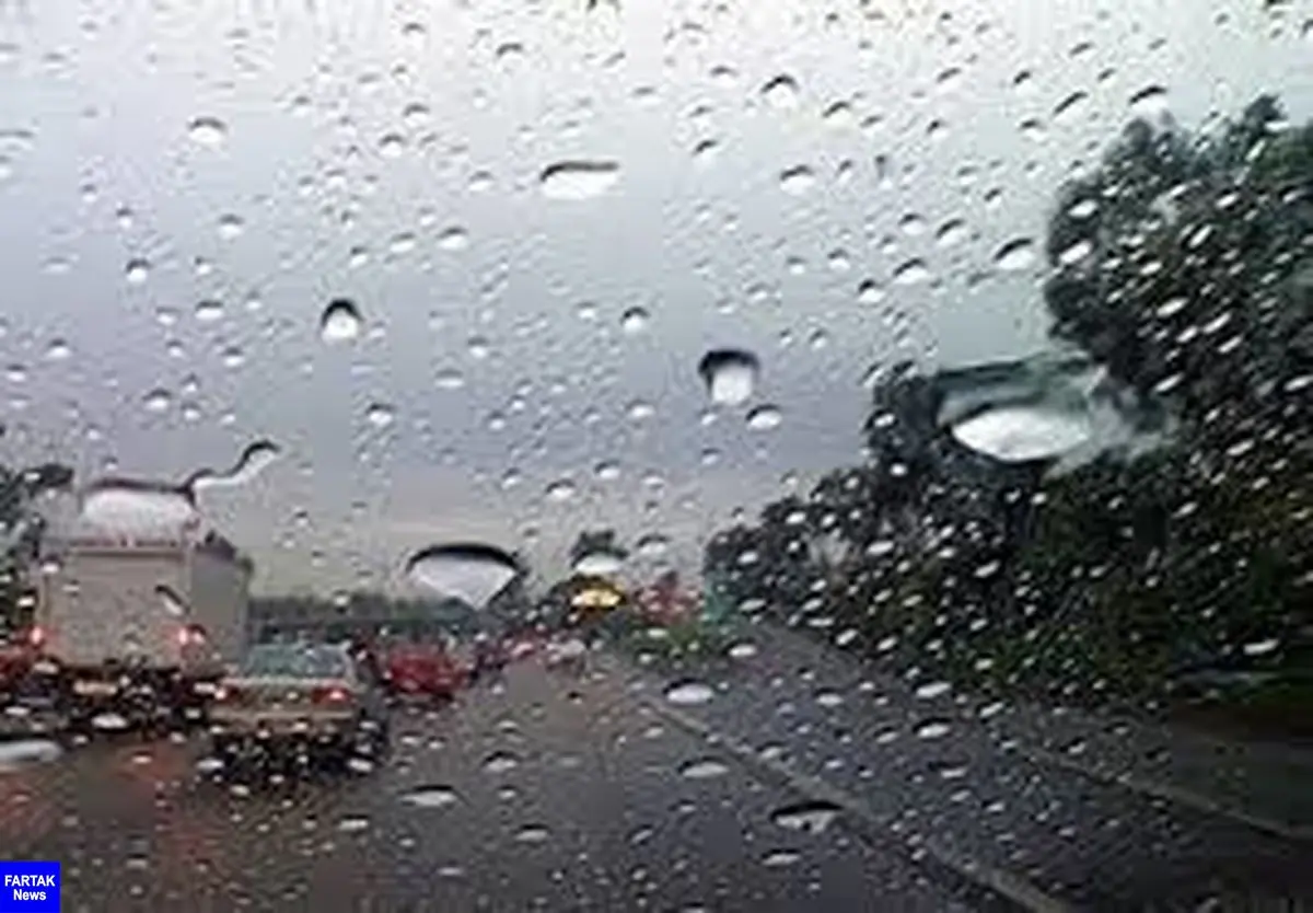  هواشناسی ایران ۹۸/۰۹/۲۸|تداوم بارش در ۵ استان طی امروز